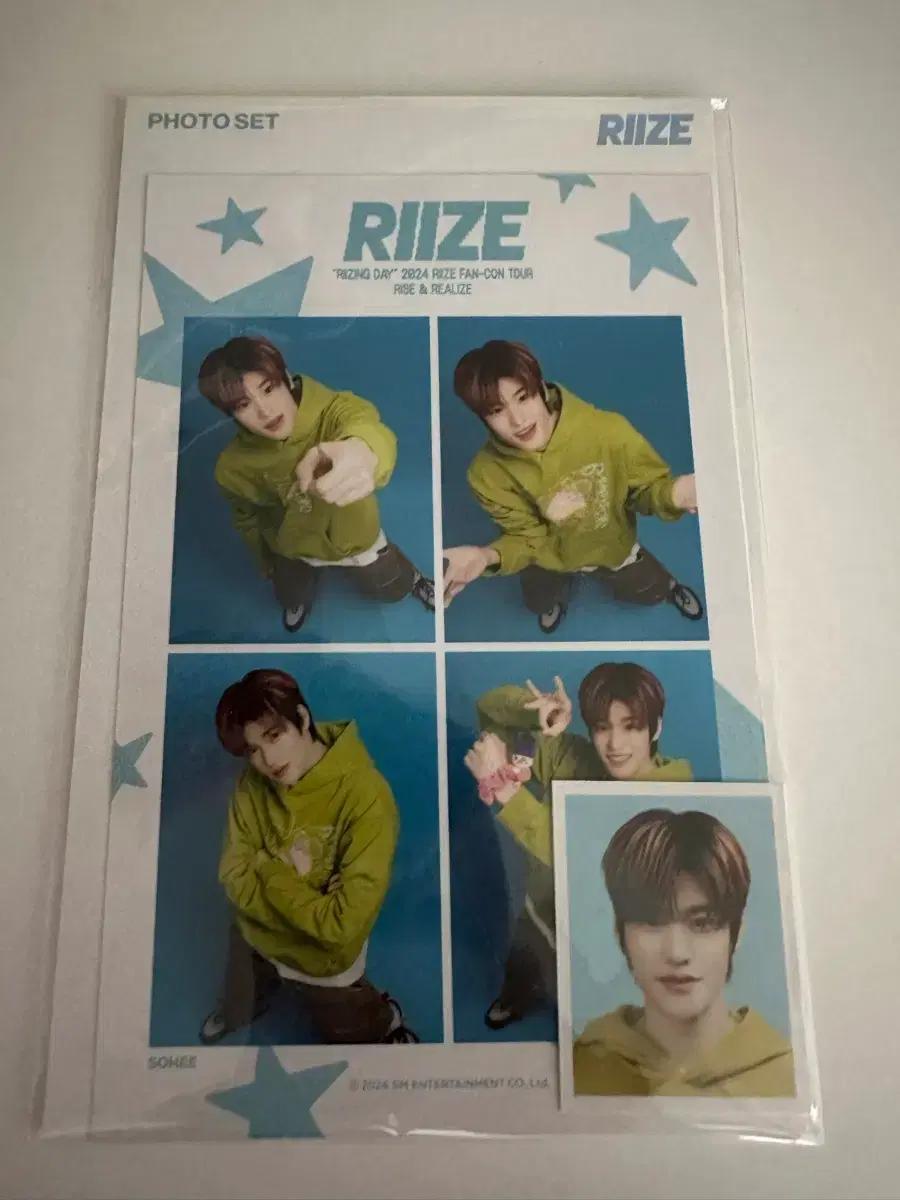 라이즈 소희 인생네컷+증사
