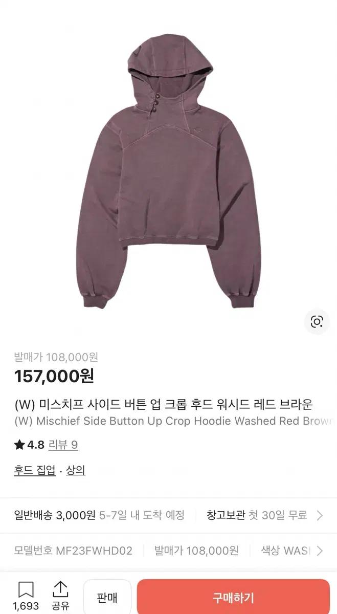 미스치프 사이드 버튼 업 크롭 후드 워시드 레드 브라운