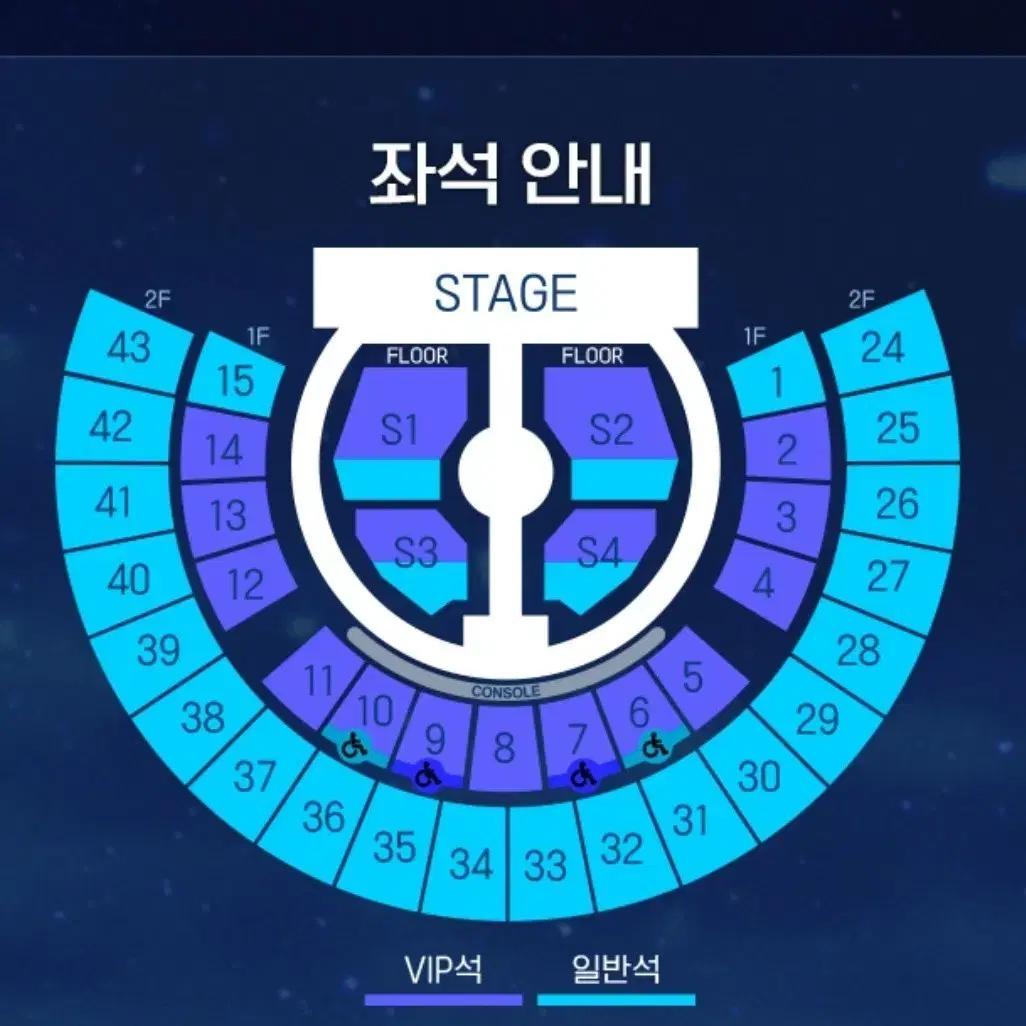 제베원 제로베이스원 막콘 42구역 3열 양도