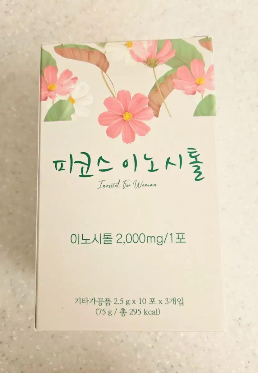 [미개봉 새상품] 피코스 이노시톨 1개월분