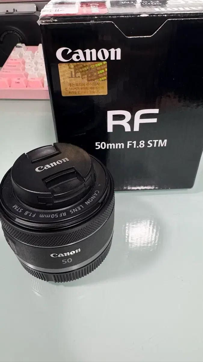 캐논 RF 50mm F1.8 STM 단렌즈
