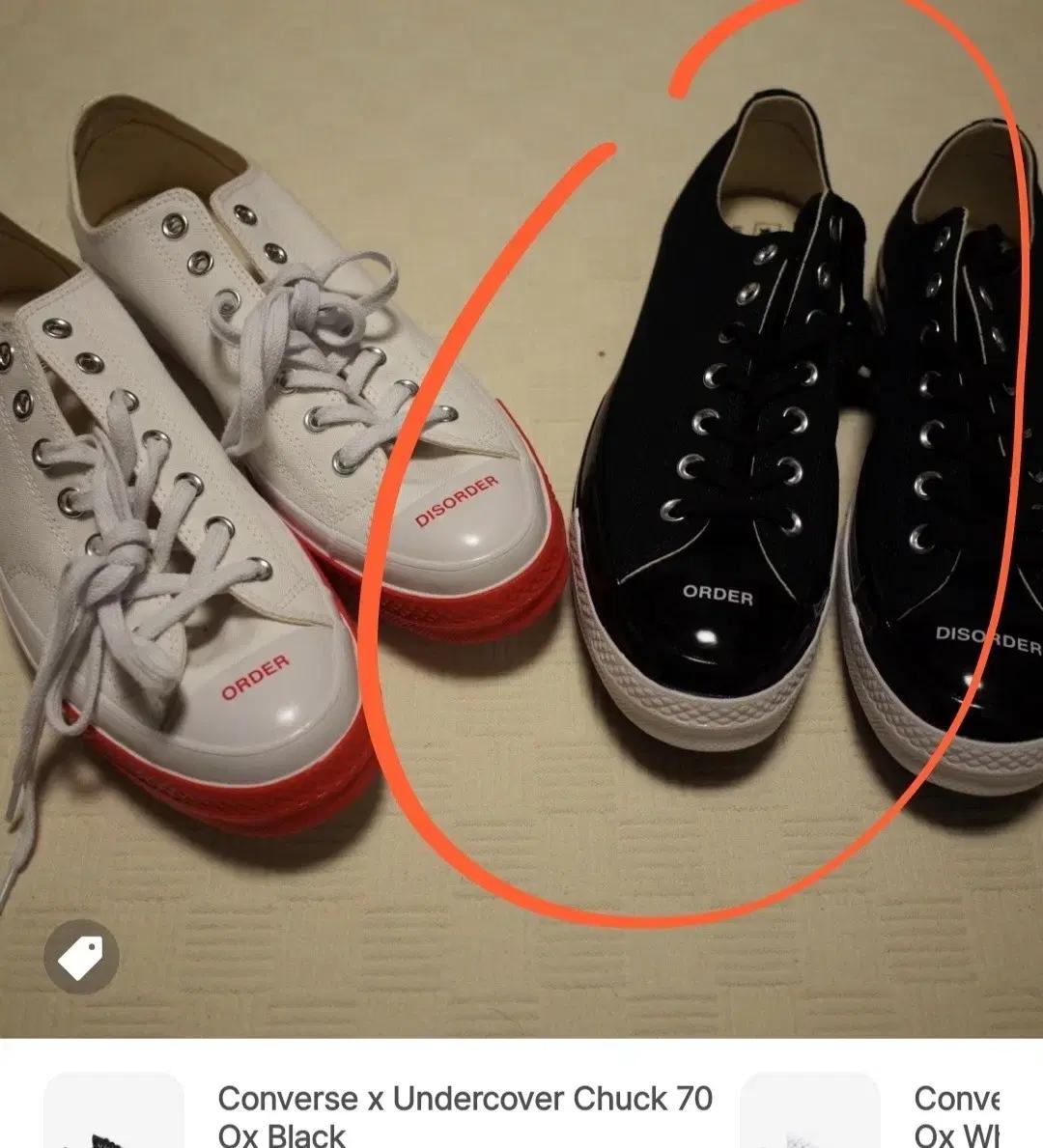 컨버스 x 언더커버 척70  블랙