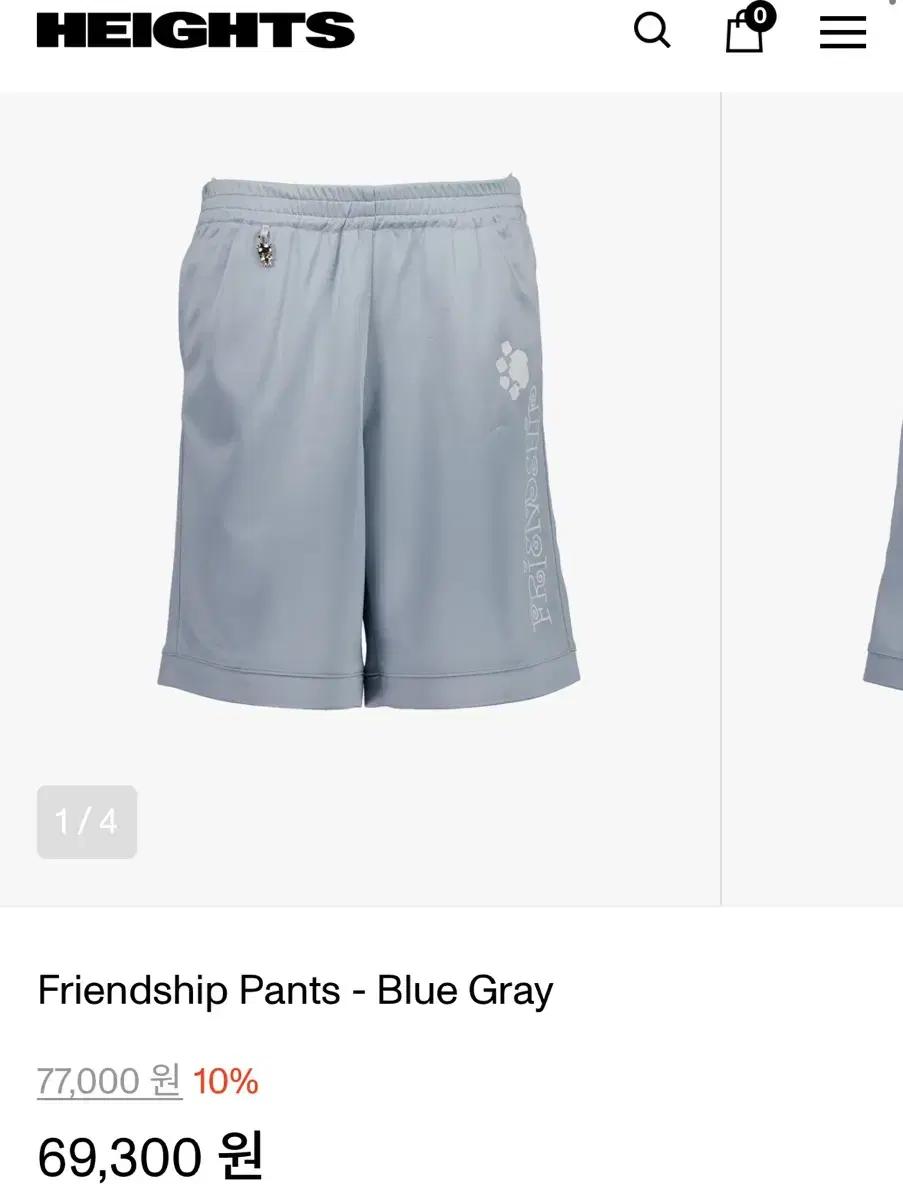 샬롬클럽 friendship pants blue gray