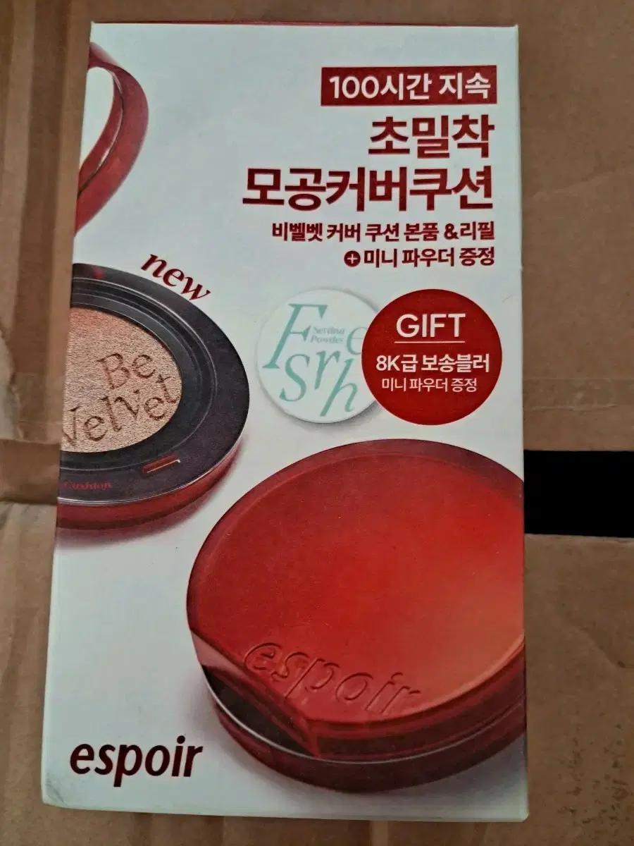 (반택포)에스쁘아 비벨벳 쿠션20 본품 리필+ 미니 파우더