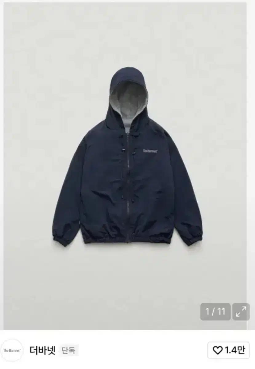 더바넷 스너글 셋업