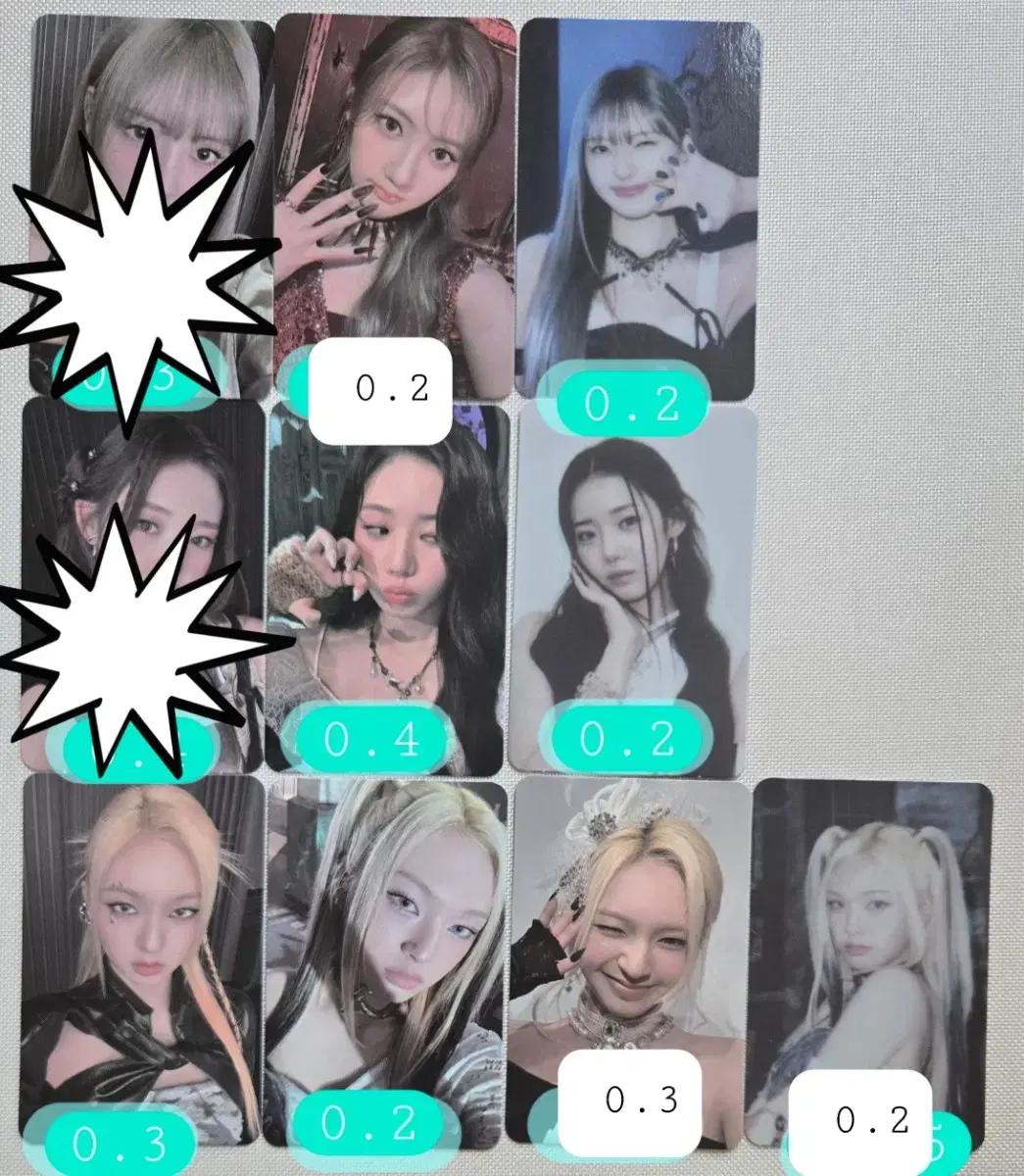 베이비몬스터 쉬시 인사동YG 럭키드로우 포카 럭드 로라 치키타 라미