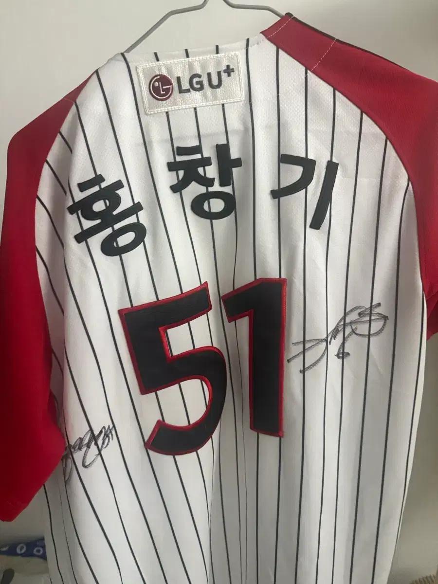 LG 유니폼 어센틱
