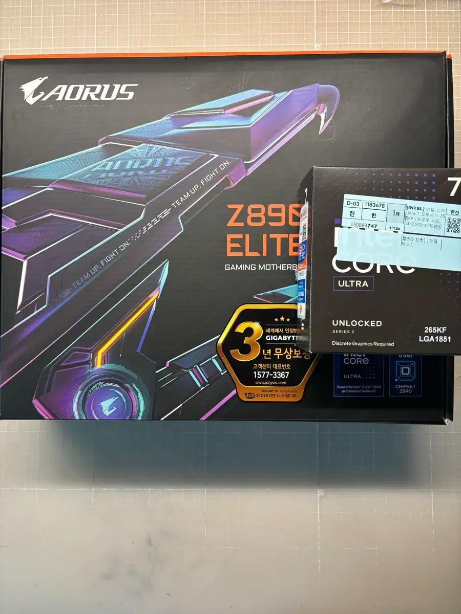 z890 aorus elite 메인보드+인텔 울트라7 265KF cpu