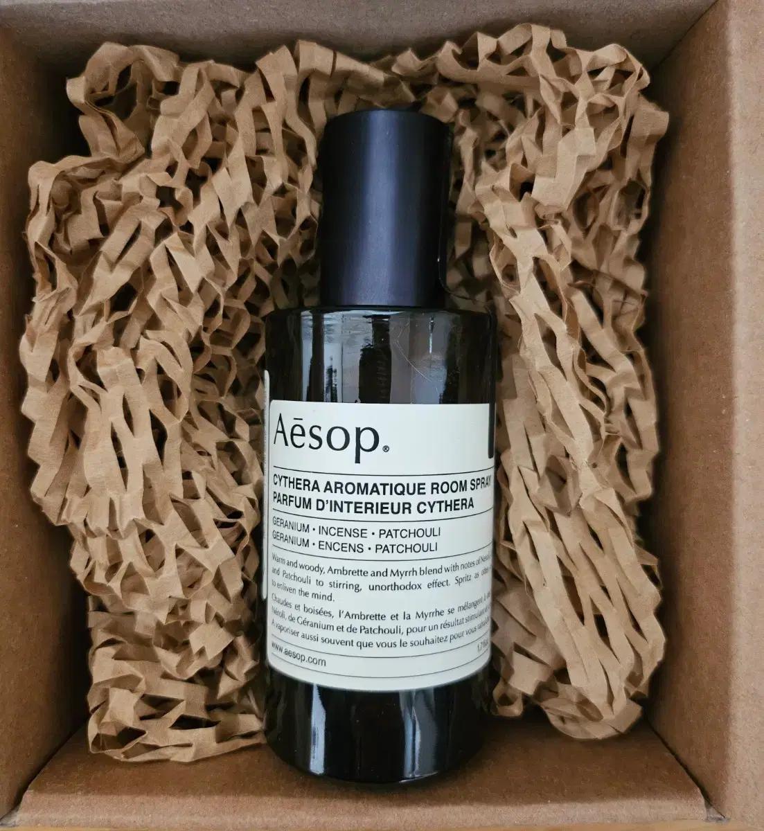 [새상품] 이솝 키테라 아로메틱 룸스프레이 50mL
