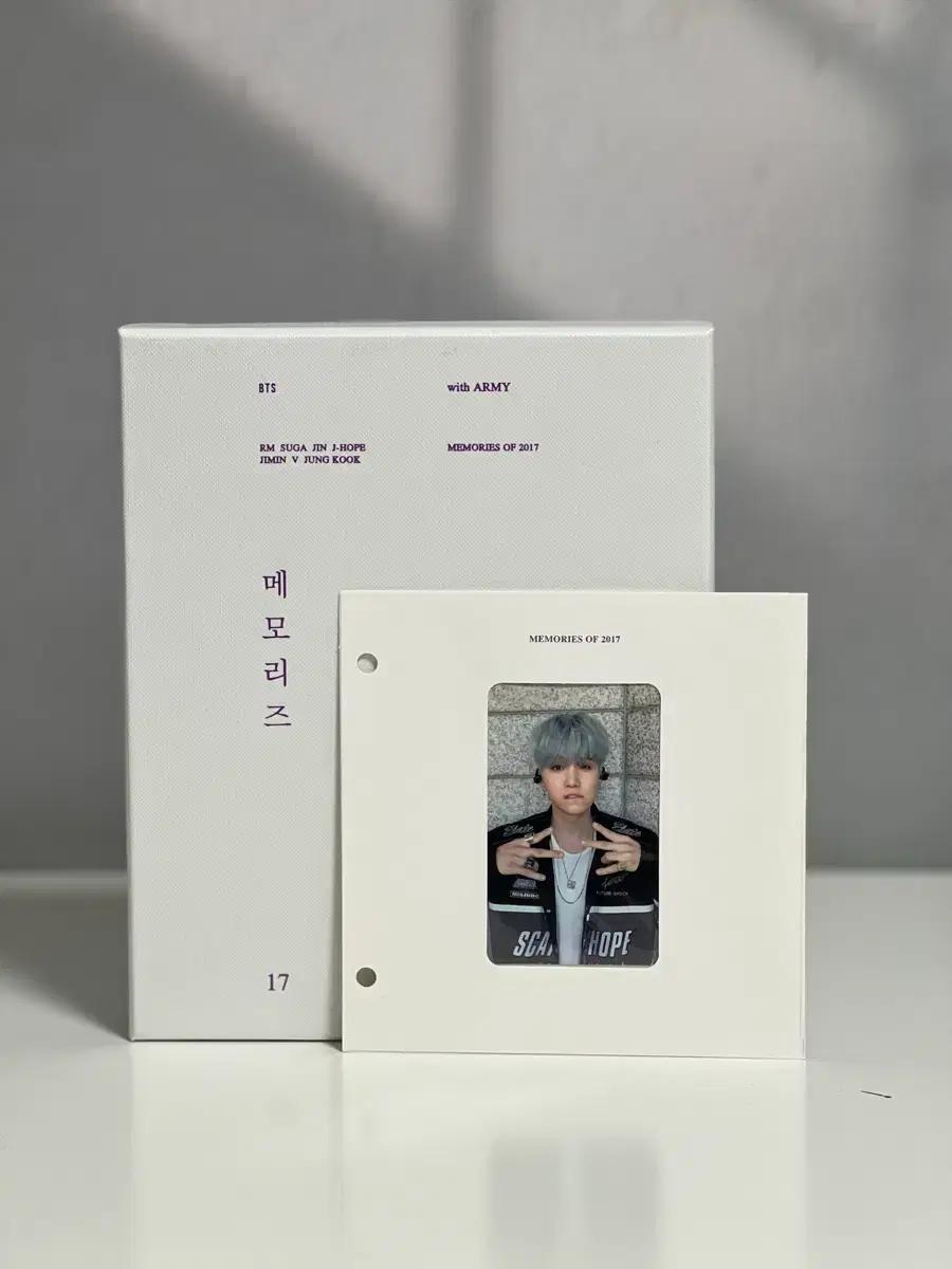 방탄소년단 BTS 2017 Memories 블루레이 (윤기)