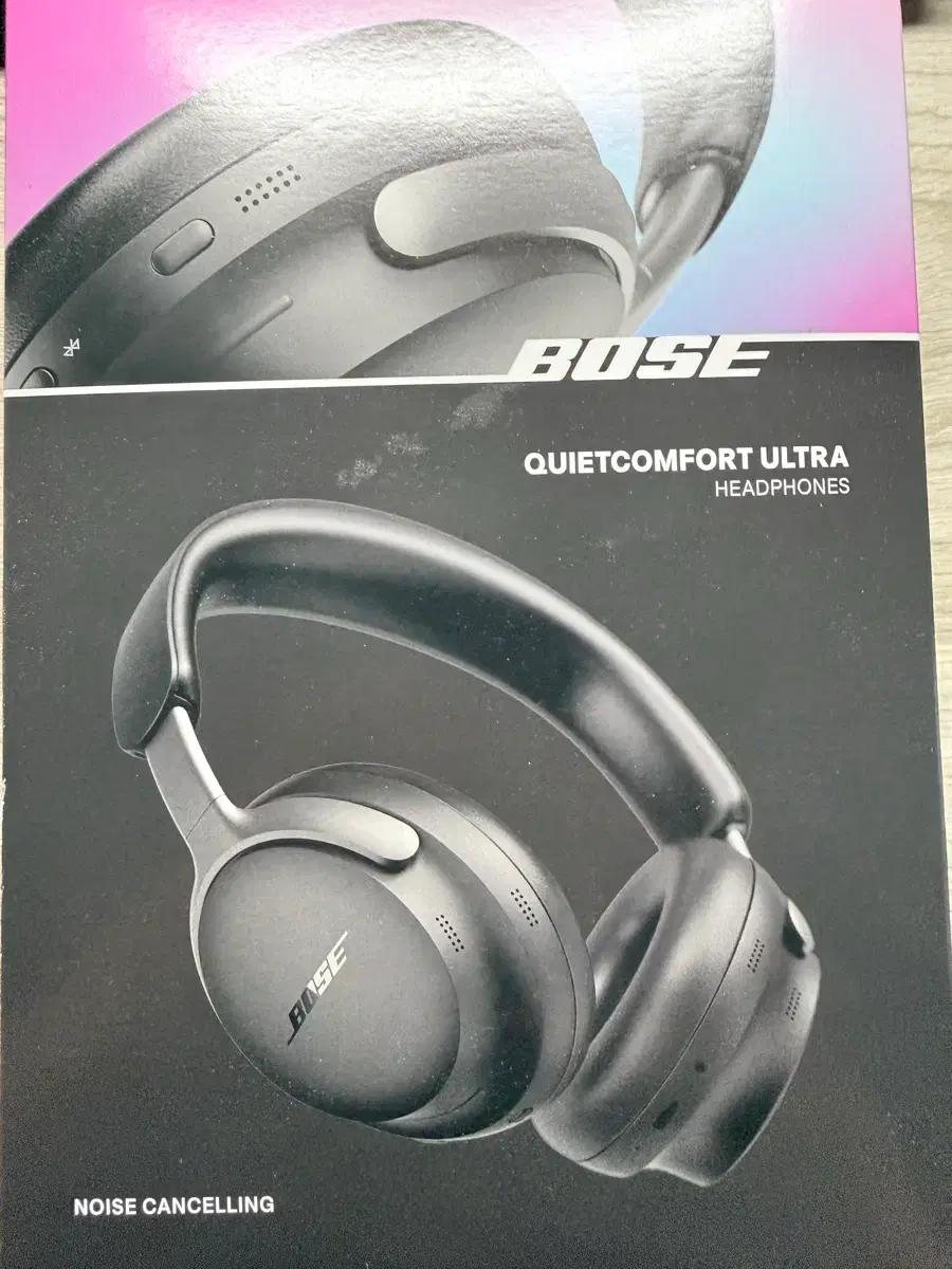 [BOSE] 보스 QC 울트라 헤드폰 블랙