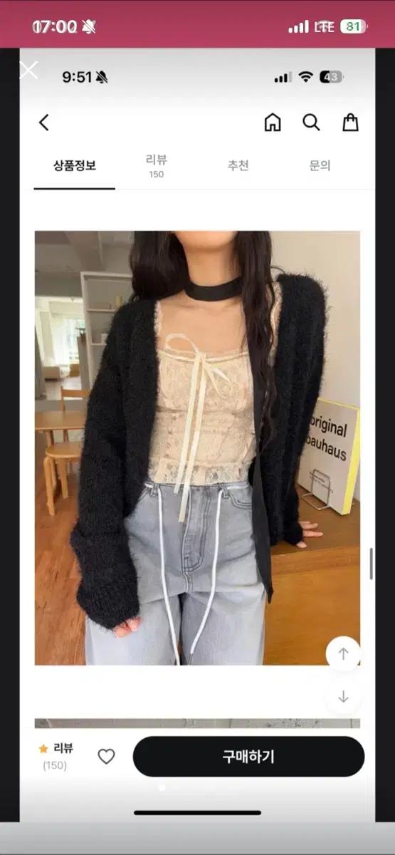 옵텐소 loose hairy cardigan