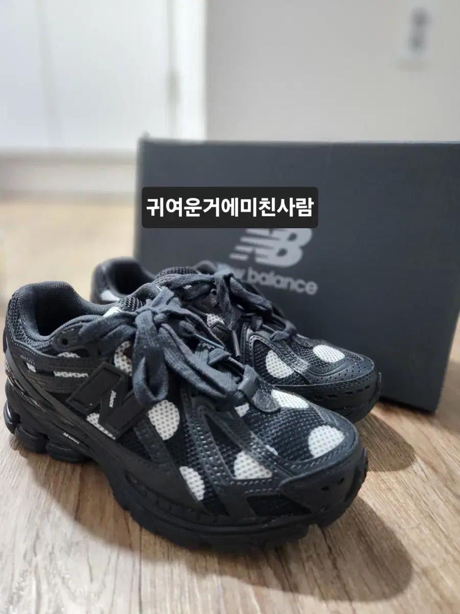 New Balance 1906R Polka Dot Black