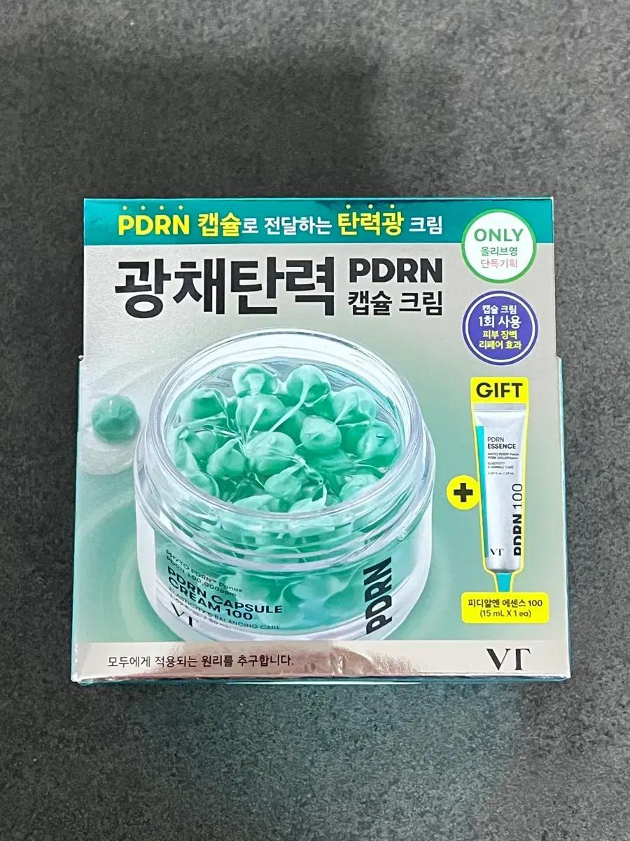 VT PDRN 캡슐 크림 100 + 에센스 기획세트