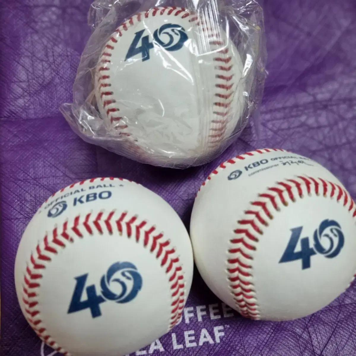 KBO 40주년 공인구 3종