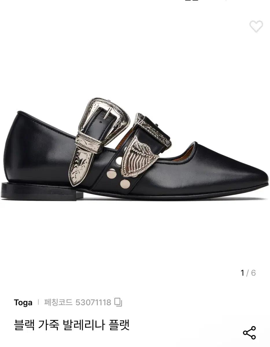 Toga pulla 버클 발레리나 플랫 IT40