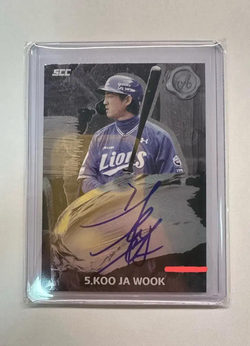 scc kbo 센세이션 삼성 라이온즈 구자욱 온오토 15한정
