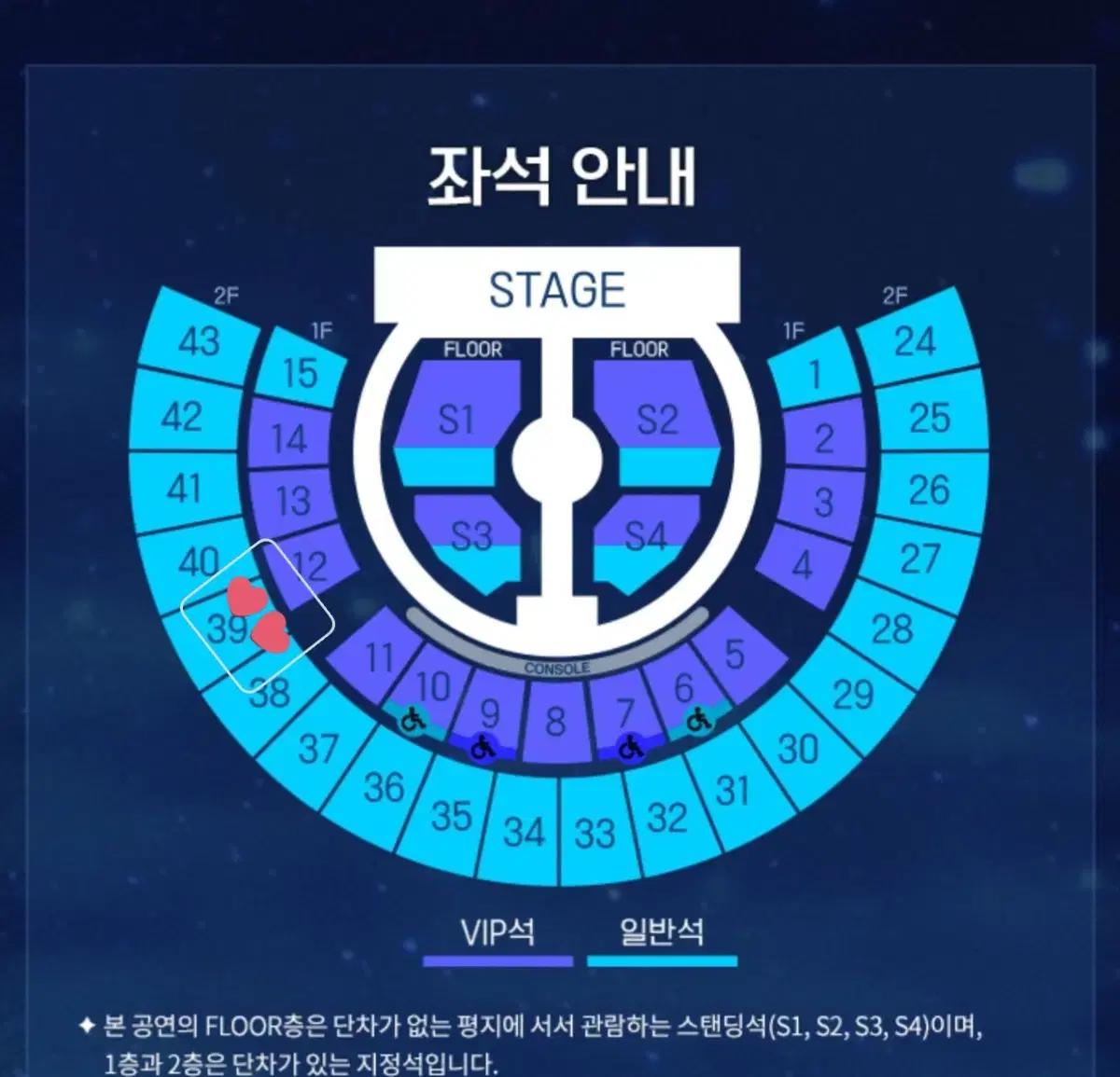 제로베이스원 제베원 앙콘 막콘 15일 일반석 양도