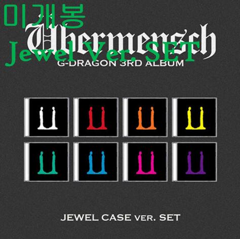 지드래곤 - 위버맨쉬 Jewel Ver. SET (미개봉, CD)