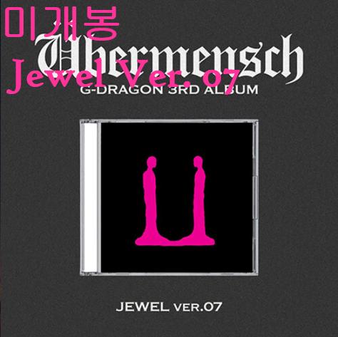 지드래곤 - 위버맨쉬 Jewel Ver. 07 (미개봉, CD)