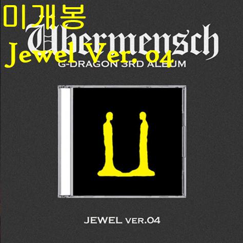 지드래곤 - 위버맨쉬 Jewel Ver. 04 (미개봉, CD)