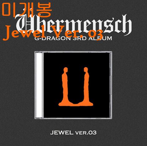 지드래곤 - 위버맨쉬 Jewel Ver. 03 (미개봉, CD)