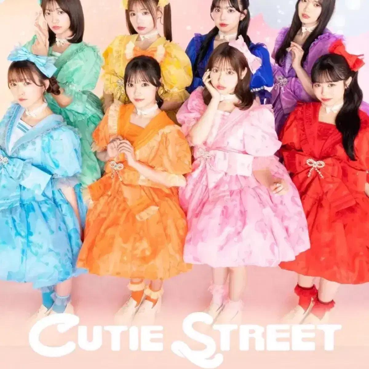 Cutie street live in korea 2026 2연석 구해요