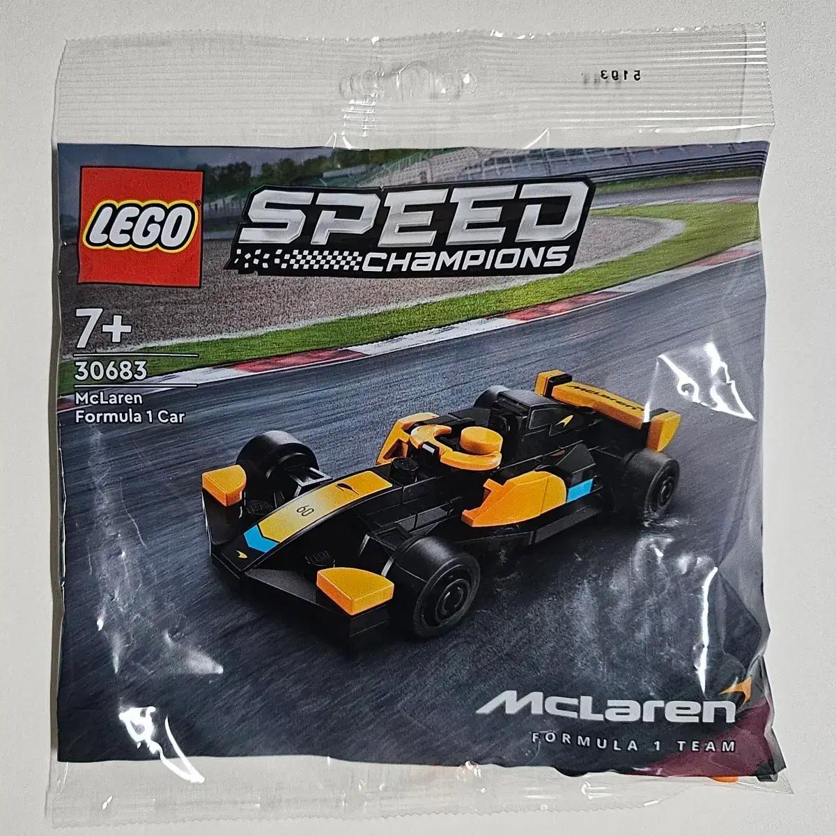 [미개봉 MISB] 레고 30683 스피드챔피언 McLaren F1