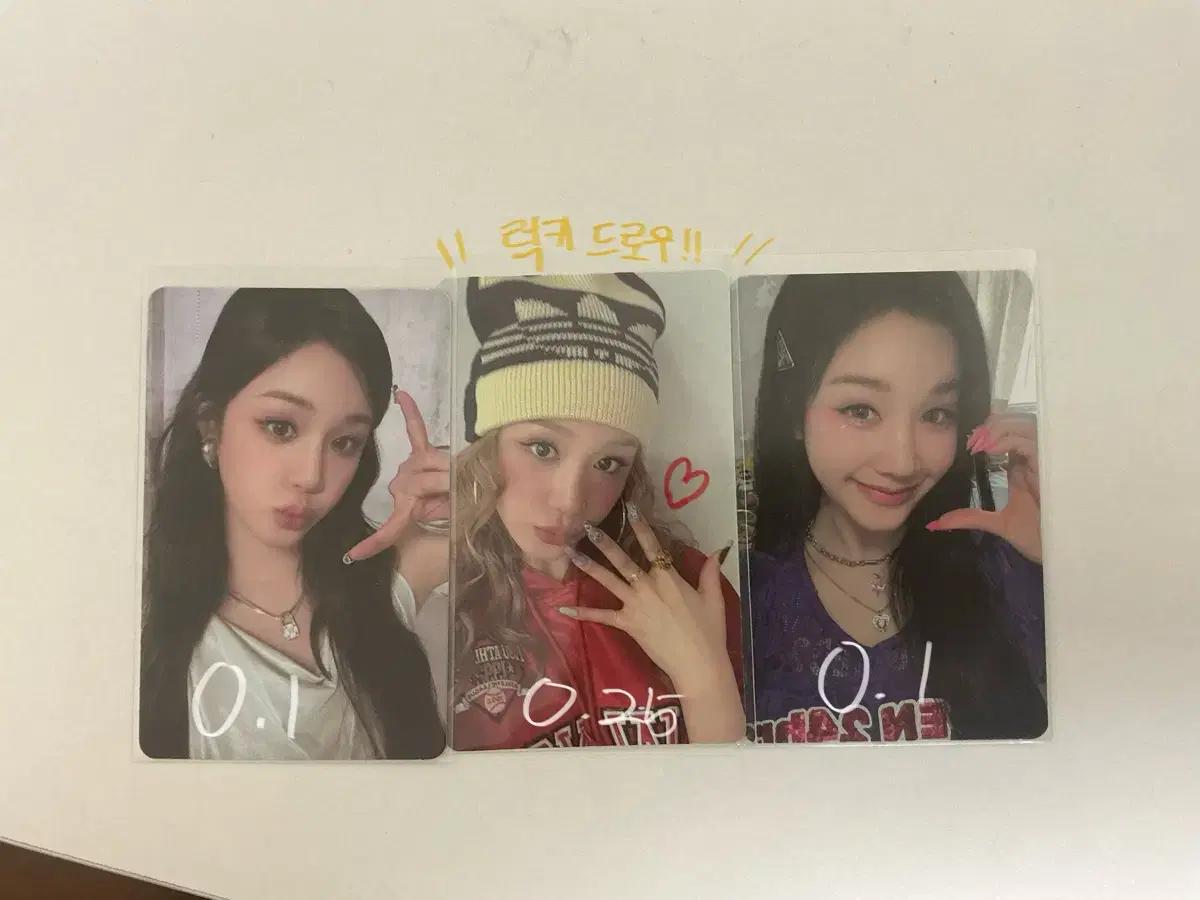 베이비몬스터 파리타
