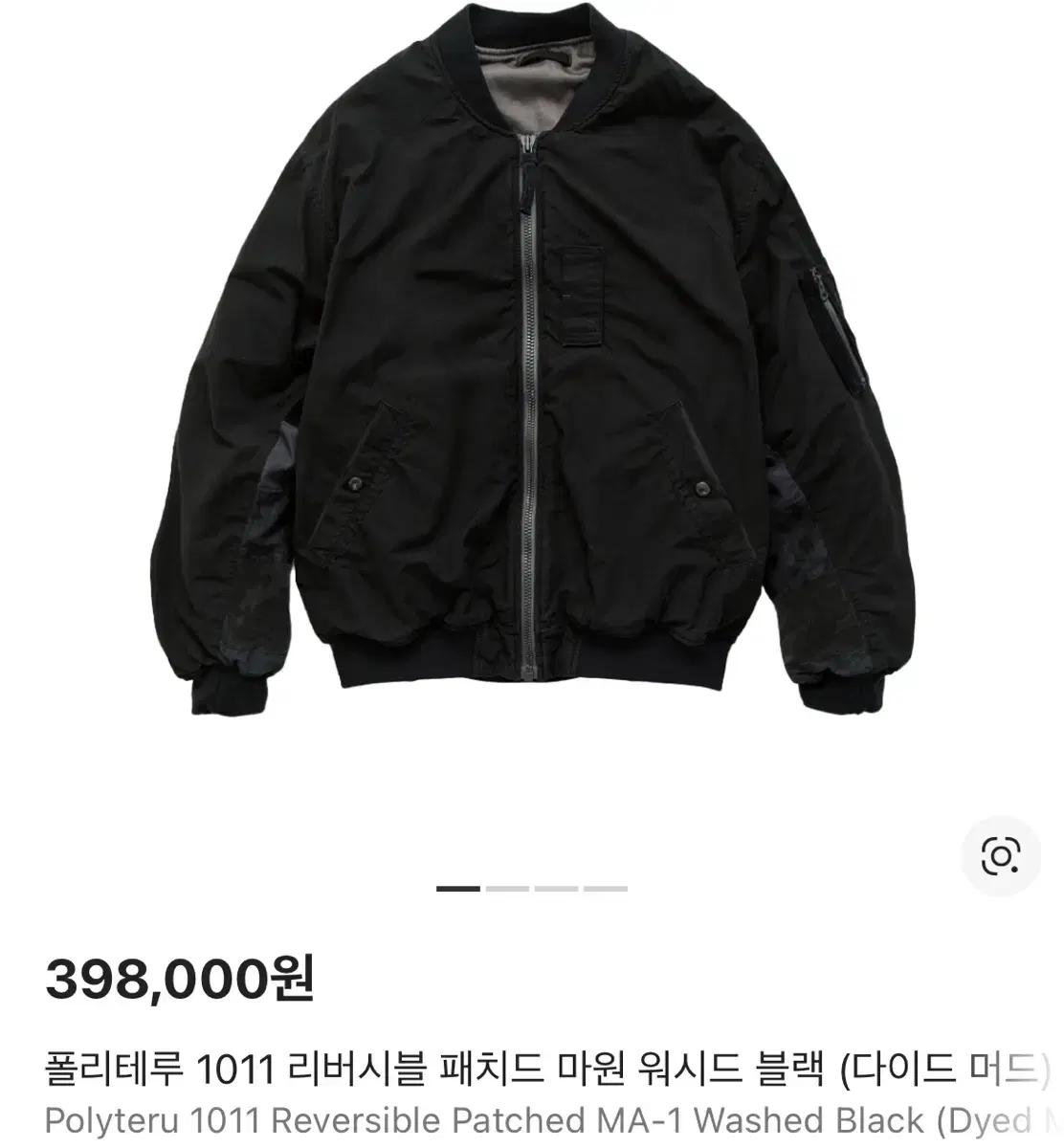 새상품)25fw 폴리테루 리버시블 패치드 마원 워시드 블랙 3사이즈