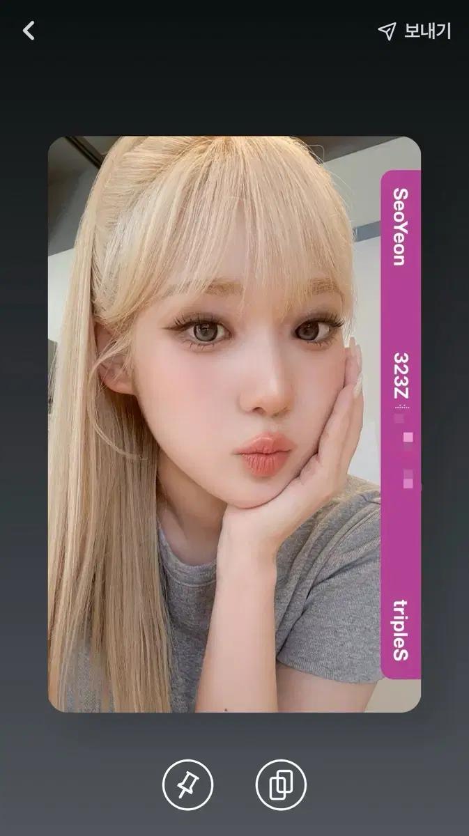 트리플에스 서연 라이브 오브젝트