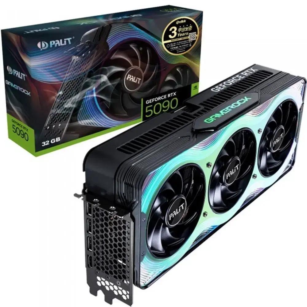 이엠텍 PALIT RTX 5090 게이머락 D7 32GB