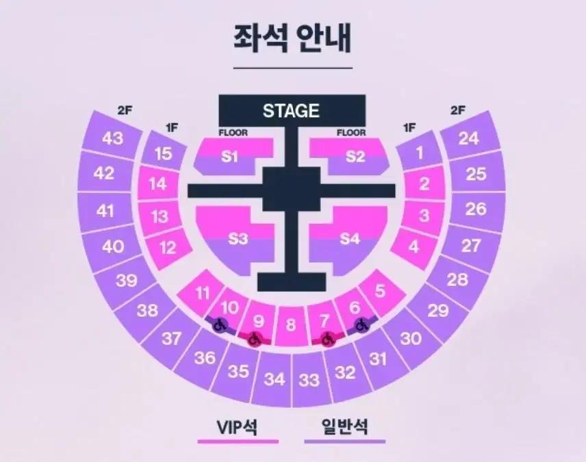 라이즈 riize 앙콘 콘서트 vip 일반석 첫콘 중콘 막콘 양도