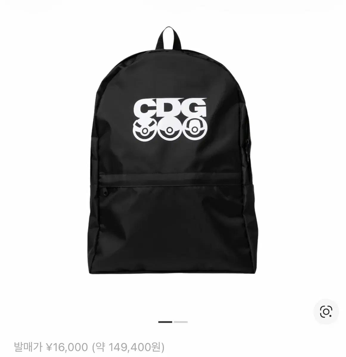 구해요)CDG x 포켓몬 백팩 블랙