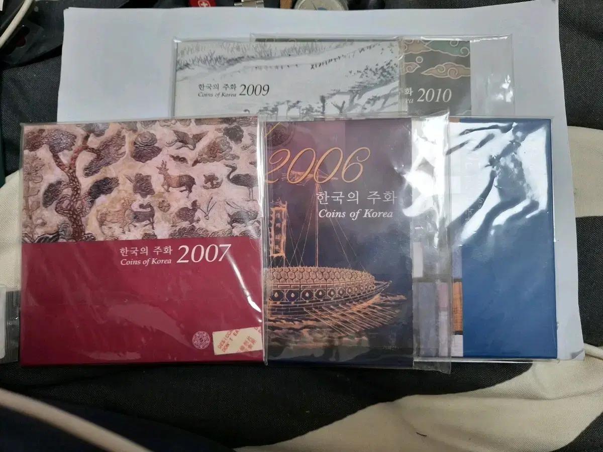 한국의 주화 2006 >2010 5세트 미사용민트
