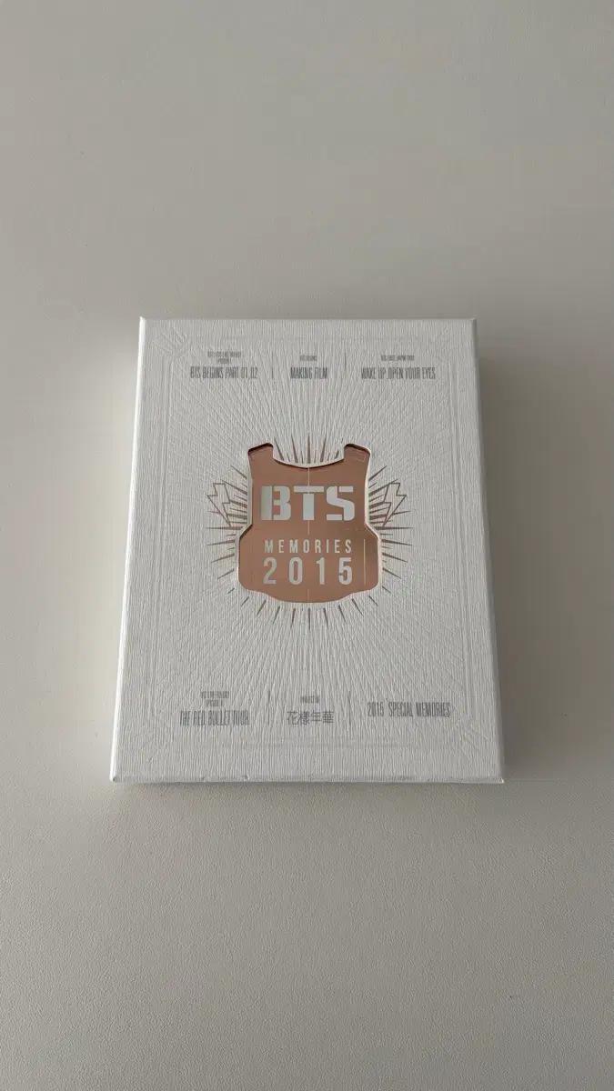 방탄소년단 (BTS) 2015 메모리즈