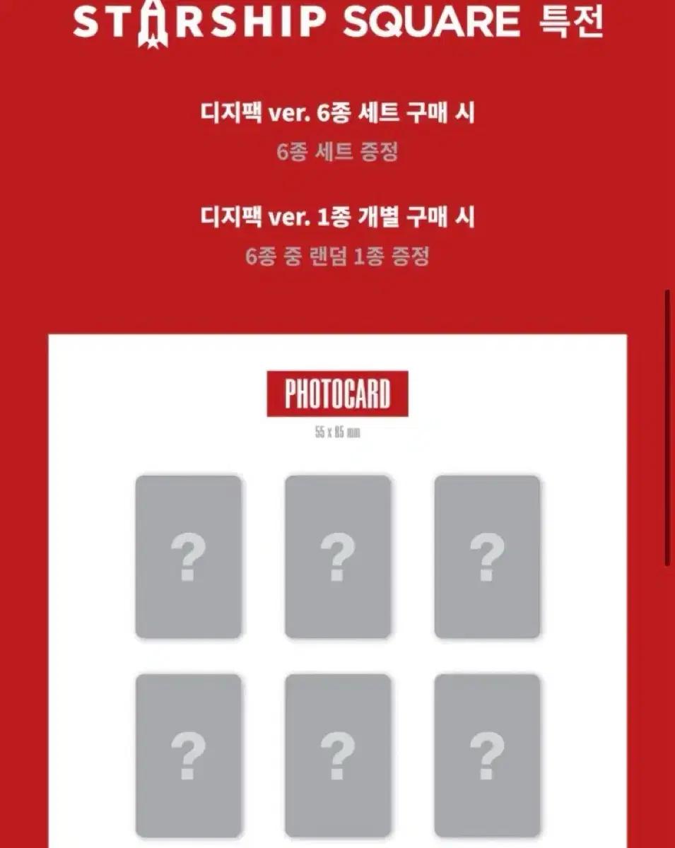 최저가)아이브 리바이브 디지팩 특전 분철합니다 아이브원영레이유진가을이서