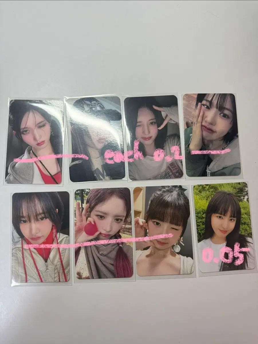 아이브 포카 팔아요!