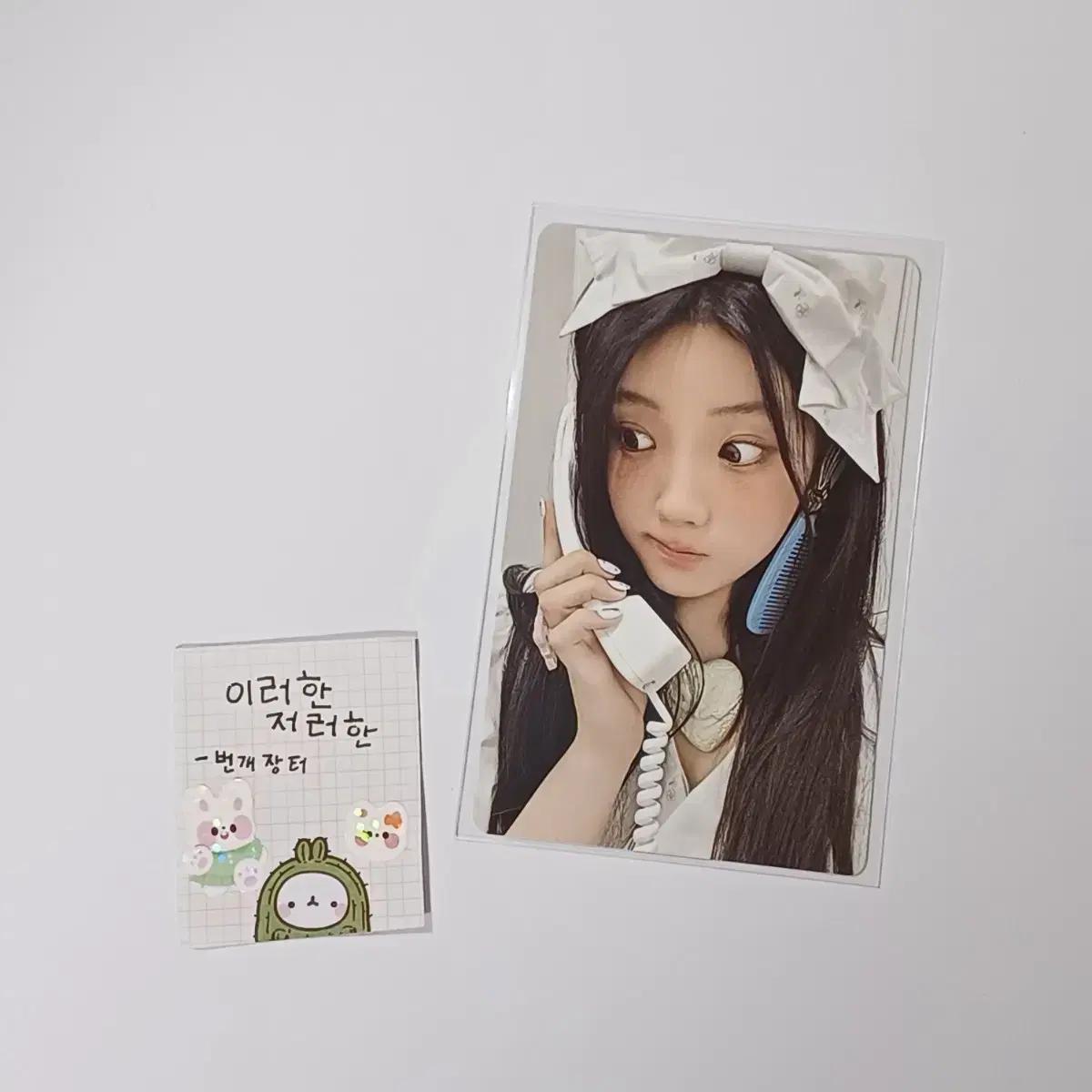 아일릿 원희 낫큐트애니모어 일반반 낫큐트 버전 포토카드 B