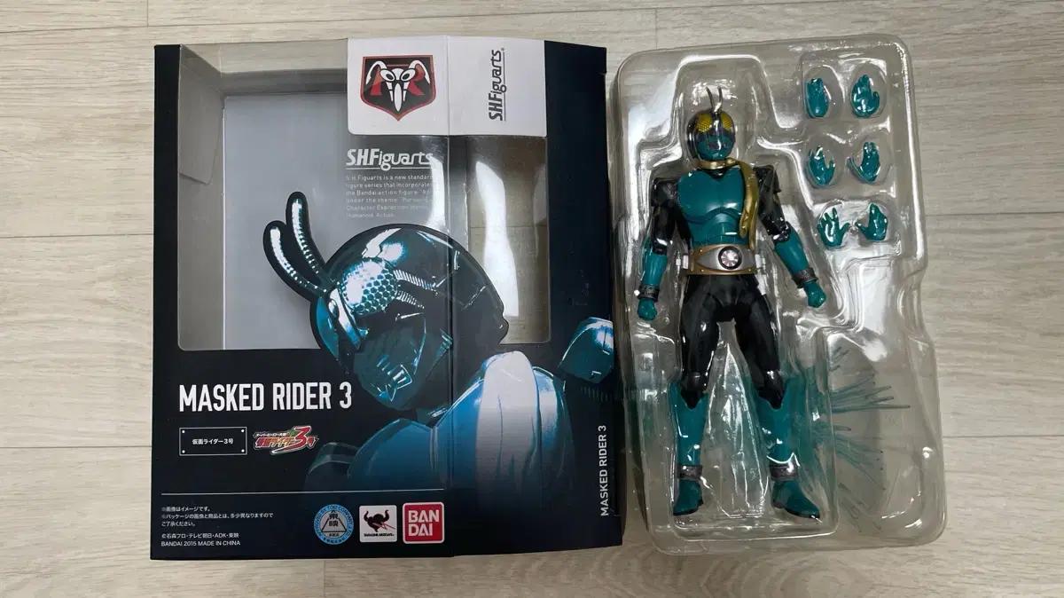 SHF 가면라이더 3호