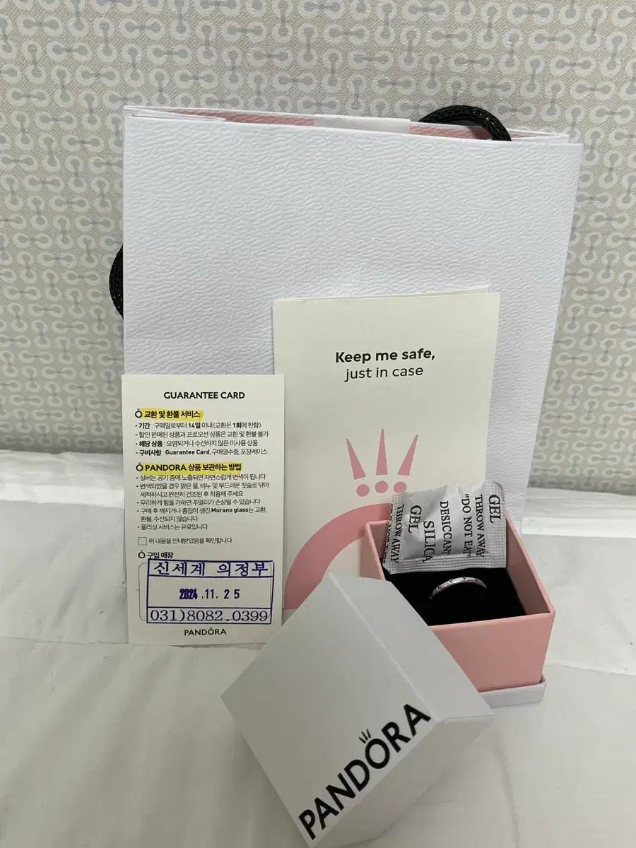 판도라 심플스파클링밴드링 48호