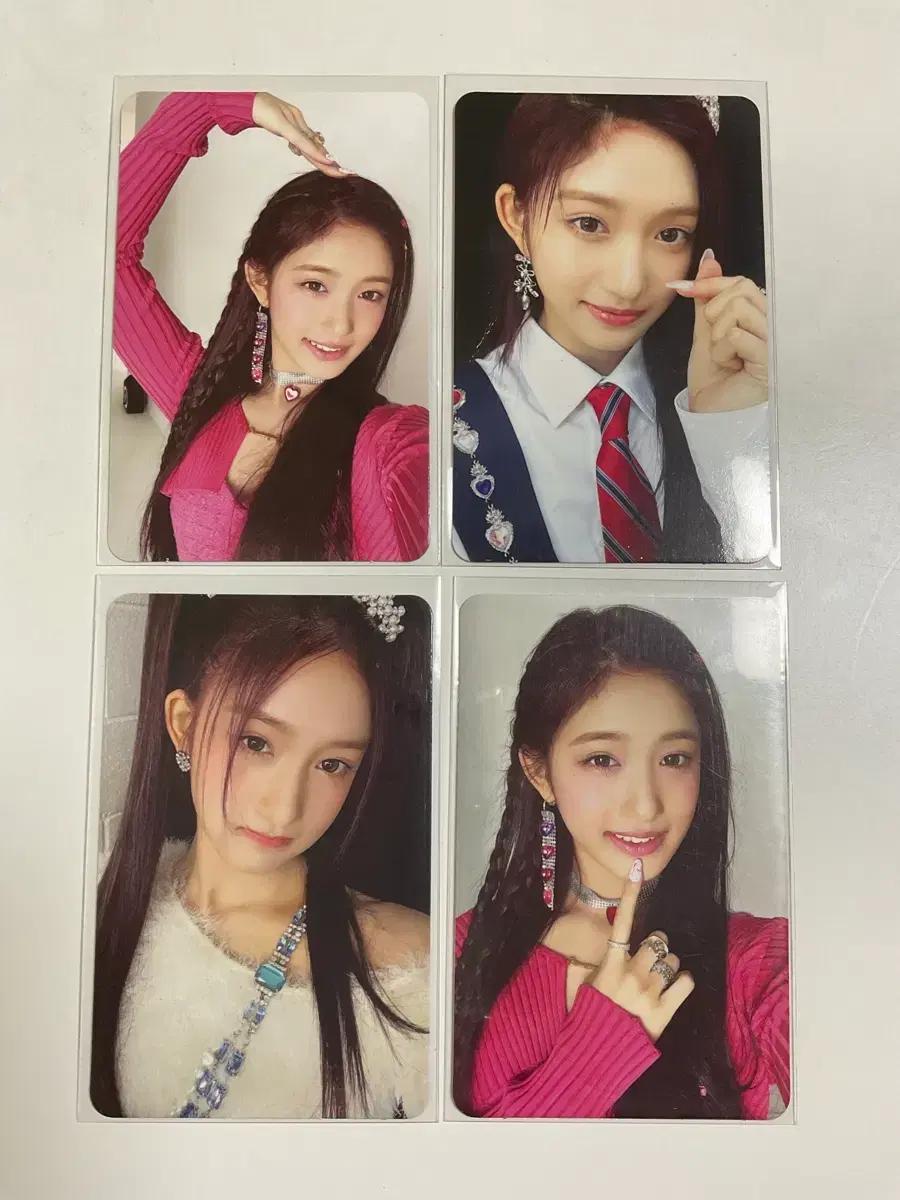 아이브 이서 포카 일괄