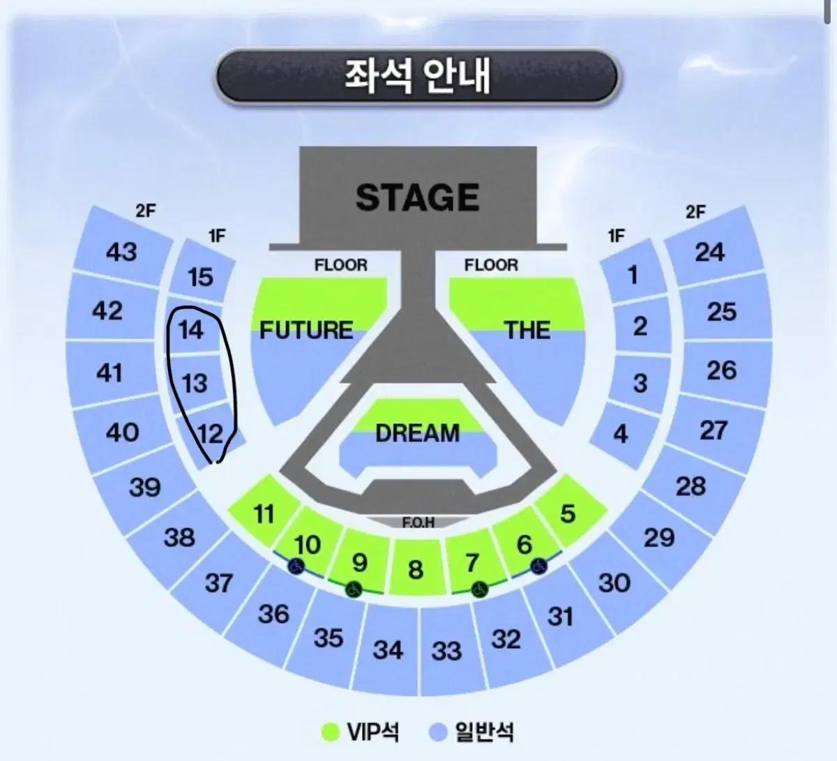 엔시티 드림 앙콘 3/29 막막콘 양도 받아요