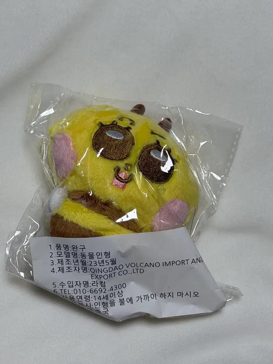 르세라핌 허윤진 인형 허박벌 미개봉 양도