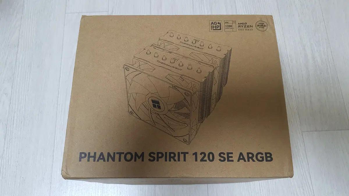 써멀라이트 Phantom Sprit 120 SE ARGB 미개봉새제품