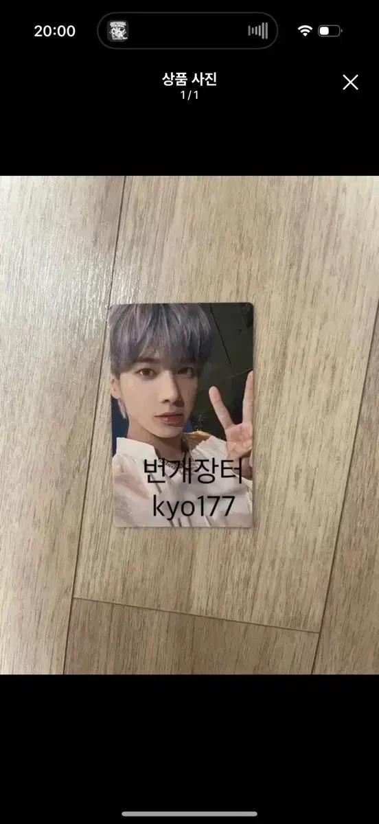 투바투 밋그 싸인 포카 양도 태현 수빈 범규 휴닝카이 연준