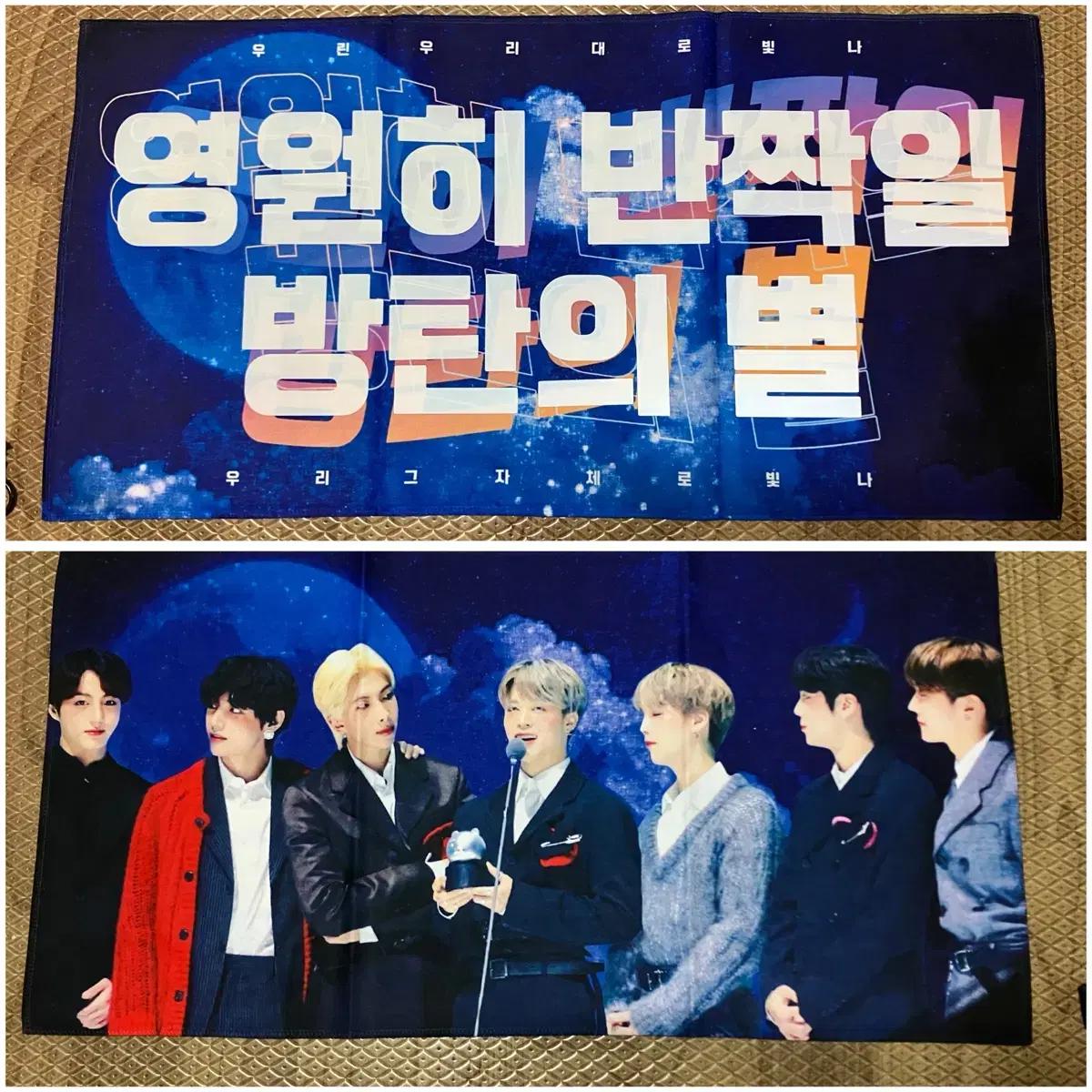 방탄 BTS 반사슬로건 슬로건 반슬 빅반슬