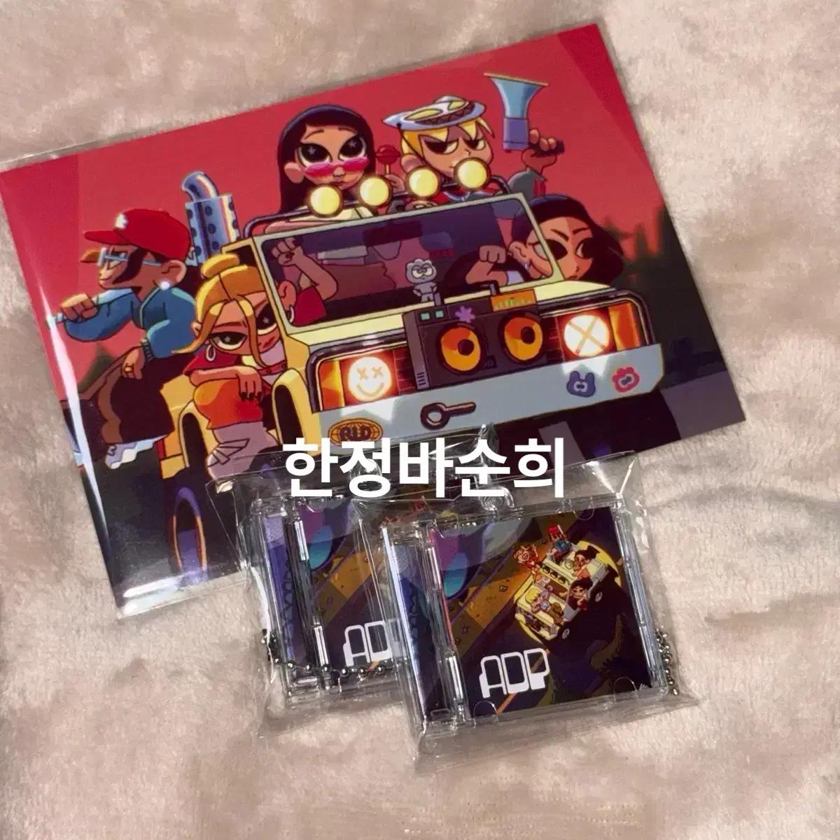올데이 프로젝트 카툰 포스트 카드  팝업 미니 CD 키링