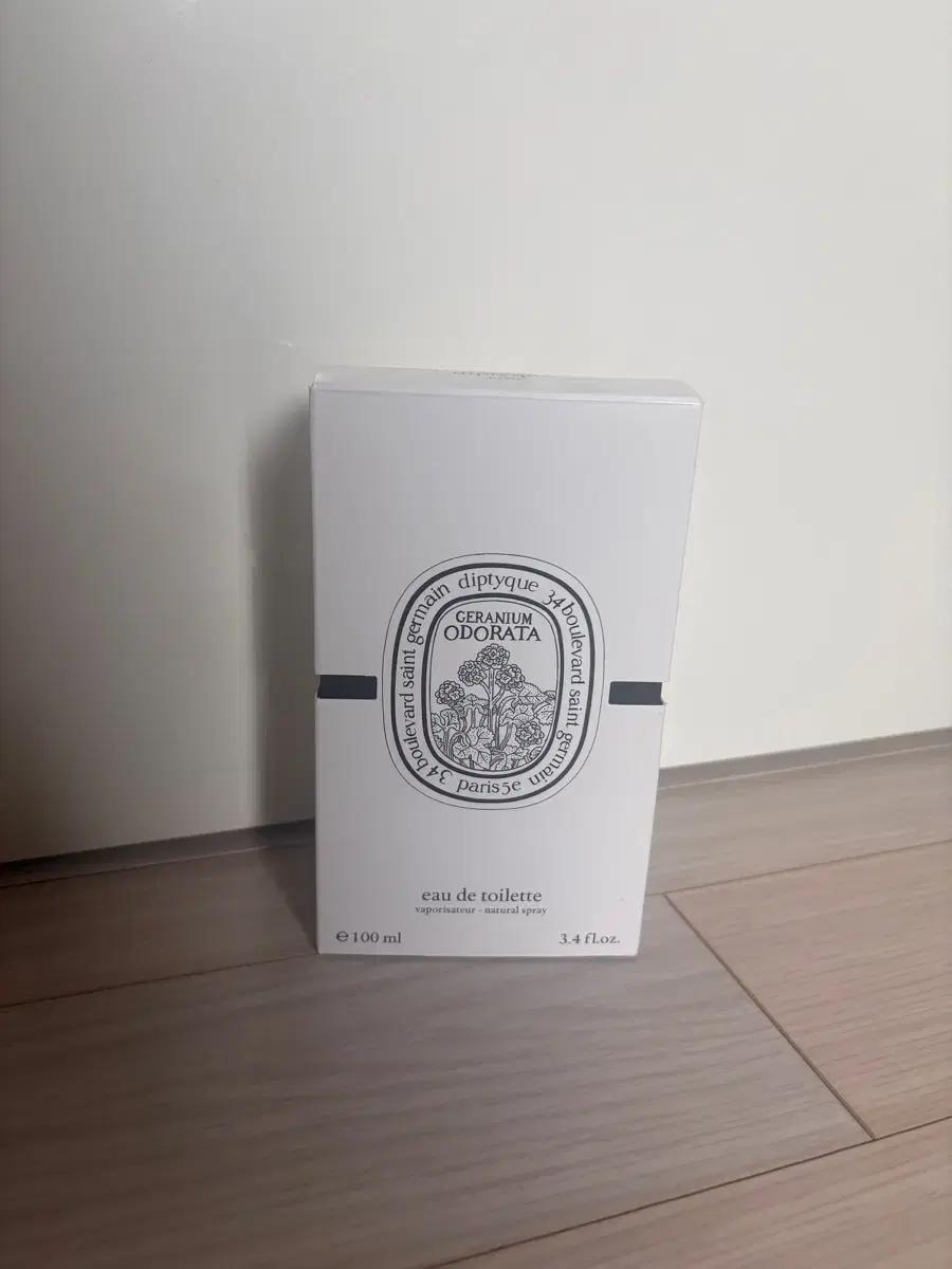 딥디크향수