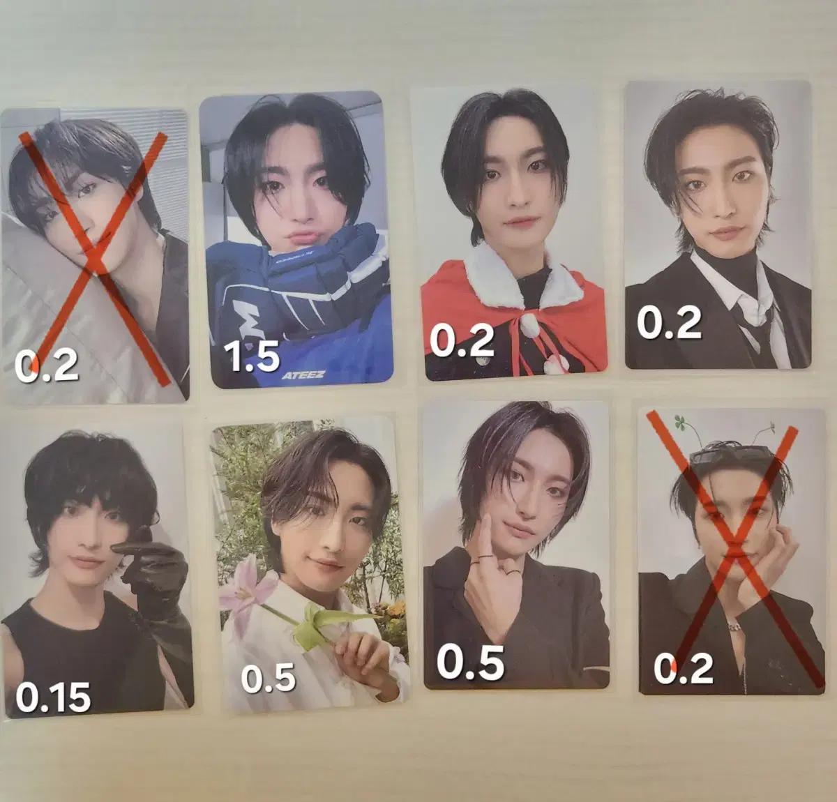 에이티즈 성화 포토카드